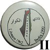 Fußballclub Al Kauthar 1990 II